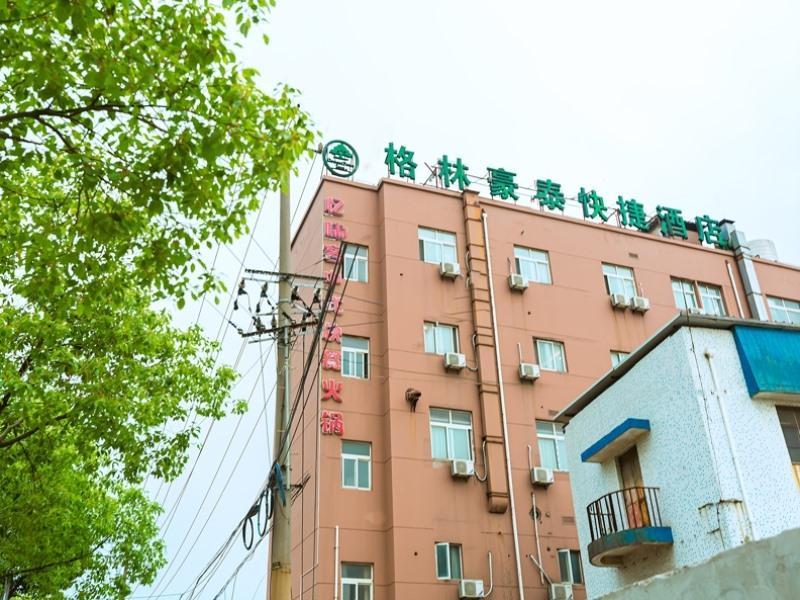 Hotel Greentree Inn Shanghai Caoan Road Textile Express Hotel Shanghai