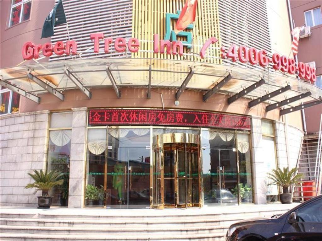 Greentree Inn Shanghai Caoan Road Textile Express Hotel Hotel 3*